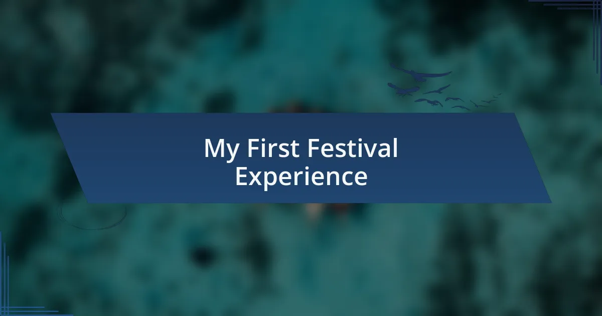 My First Festival Experience
