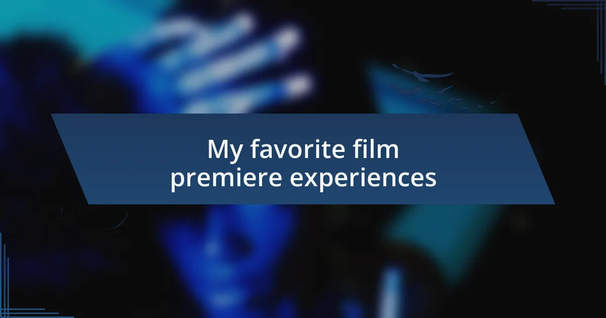 My favorite film premiere experiences