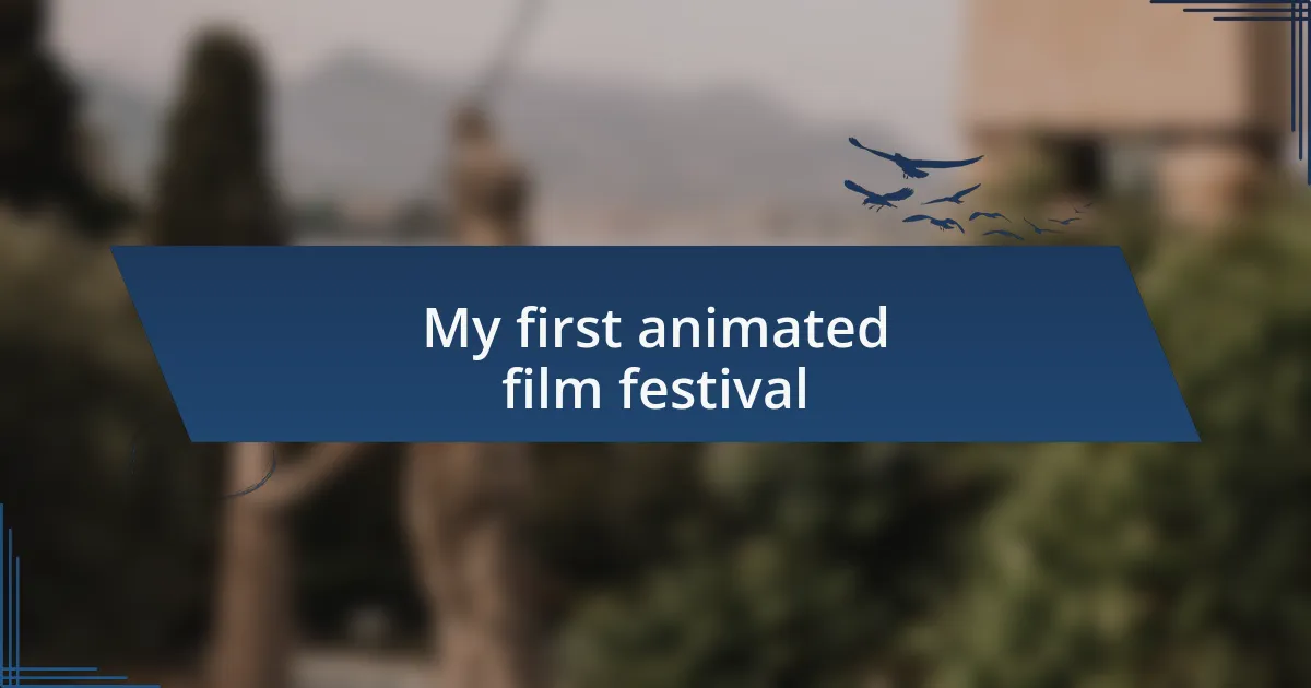 My first animated film festival