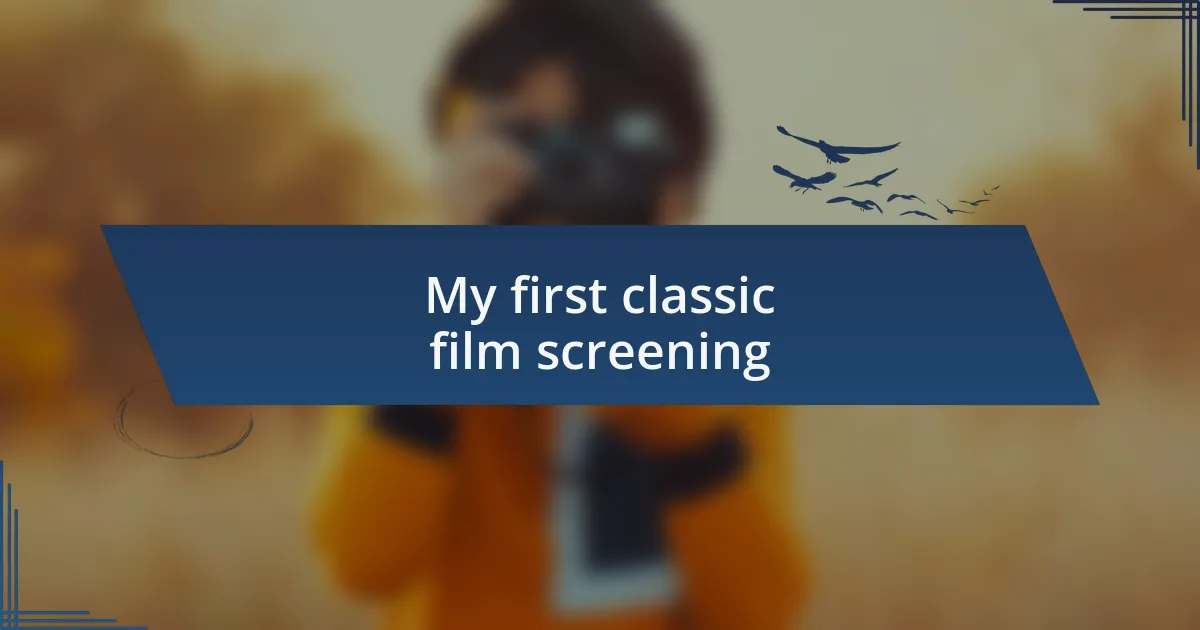 My first classic film screening