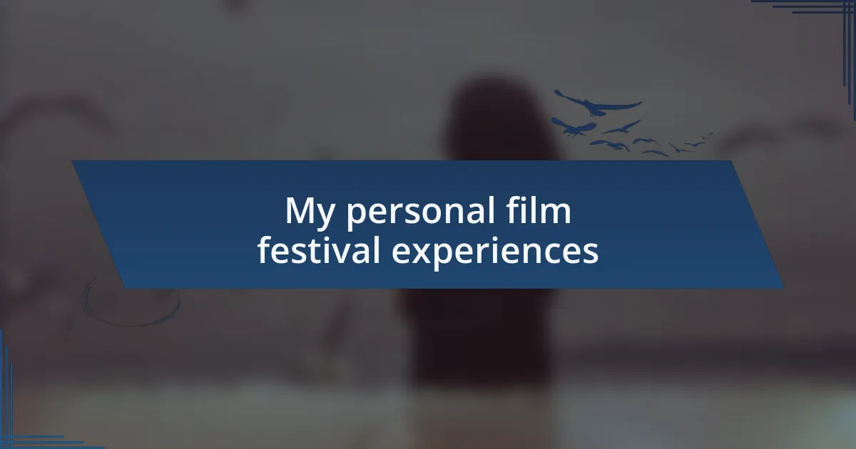 My personal film festival experiences