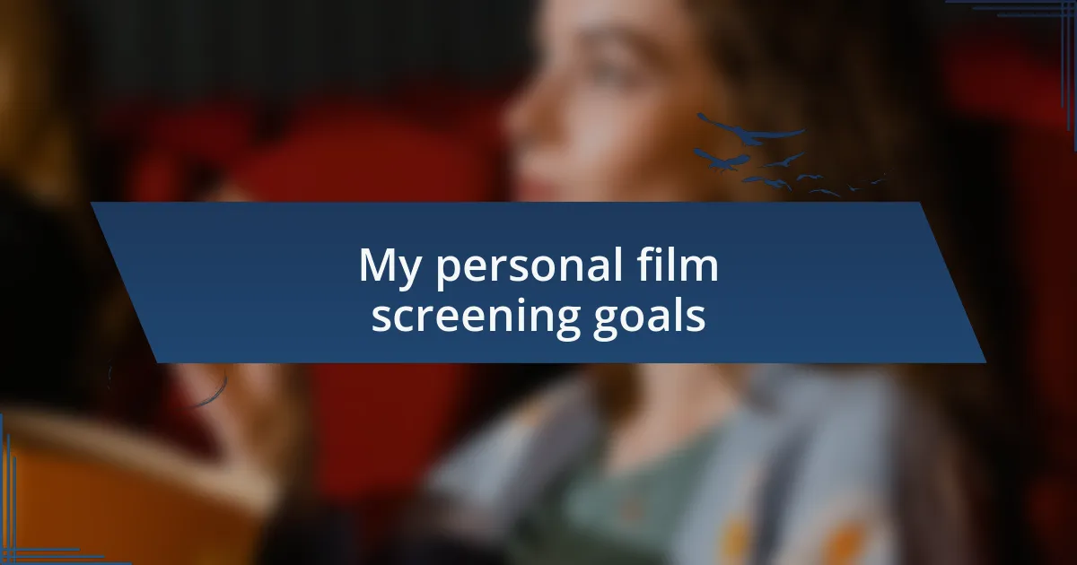 My personal film screening goals