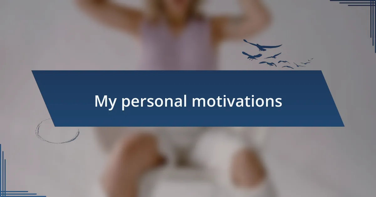 My personal motivations