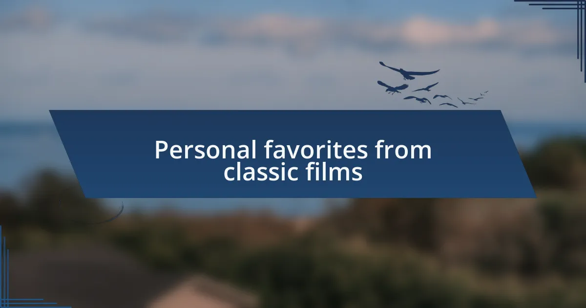 Personal favorites from classic films