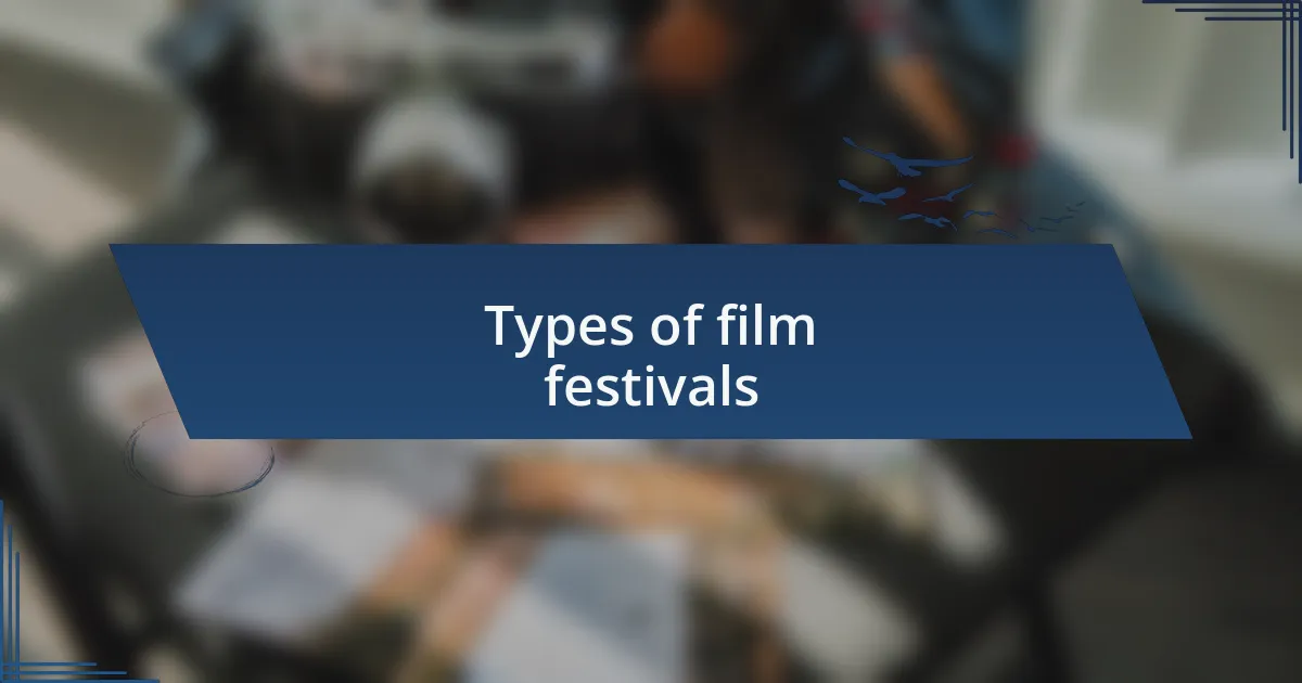 Types of film festivals