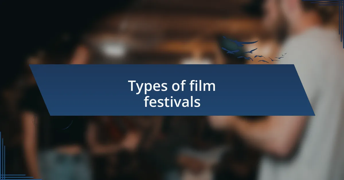 Types of film festivals