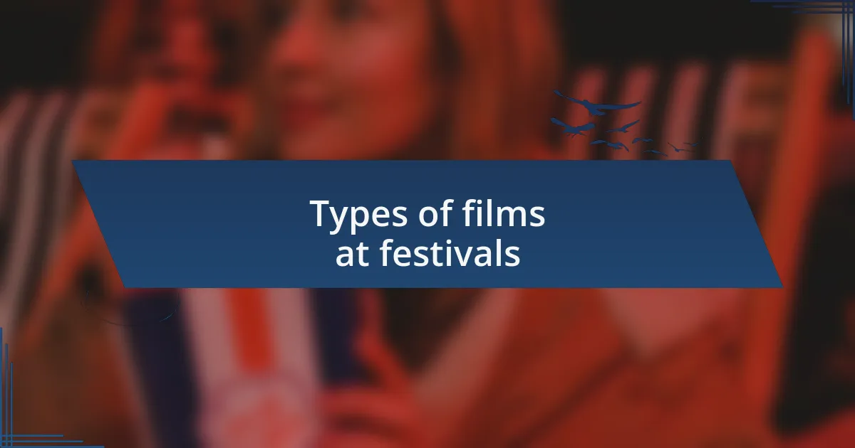 Types of films at festivals
