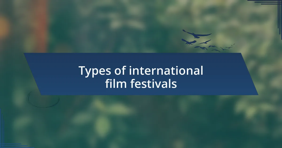 Types of international film festivals